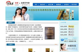 瑞安求實(shí)網(wǎng)絡(luò)公司 全方位網(wǎng)絡(luò)服務(wù)解決方案