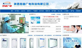 專業互聯網服務解決方案 萬企互聯助力陜西企業數字化轉型