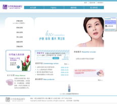 瑞安求實(shí)網(wǎng)絡(luò) 一站式專業(yè)網(wǎng)絡(luò)服務(wù)，助力企業(yè)數(shù)字未來(lái)